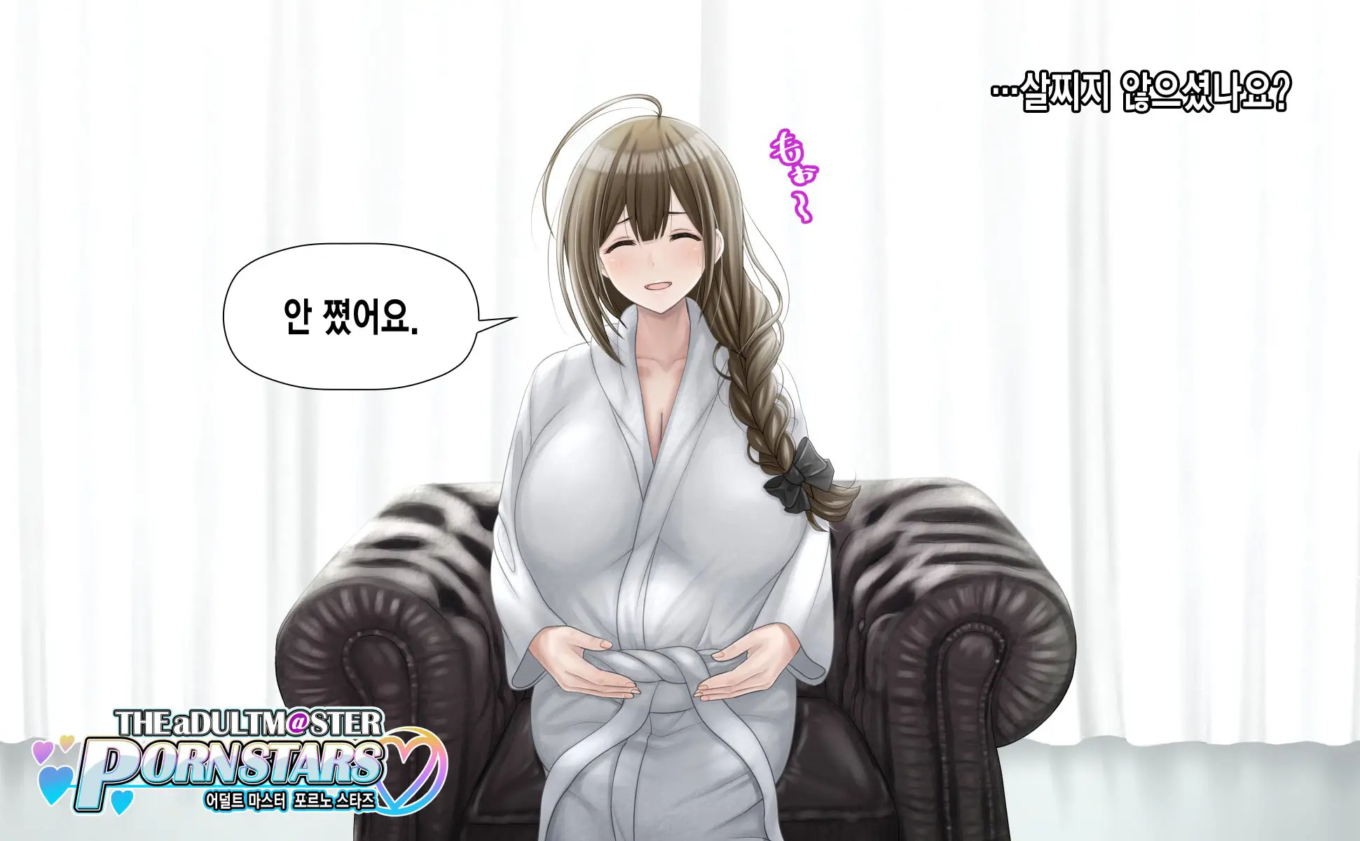 Kuwayama Chiyuki AV Interview + Rankou!!